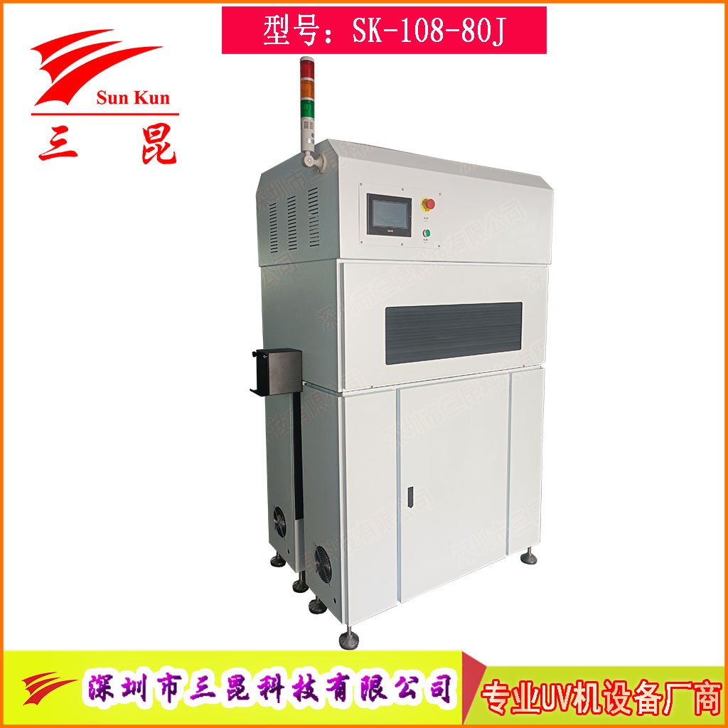 電機馬達UV固化機:UV膠水焊點保護/防水/抗震/絕緣